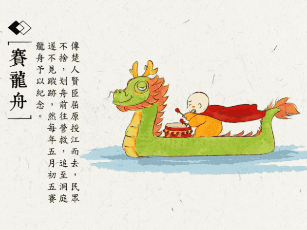老辈传下来的