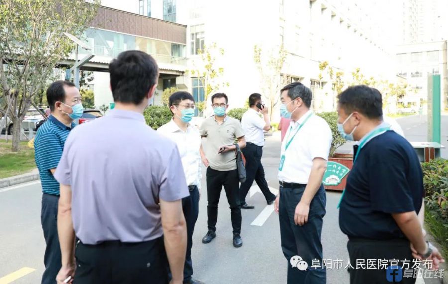 市卫健委党组书记,主任吴荣涛来阜阳市人民医院督导"双创"工作