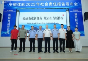 ������ʡ������Ʊ2025��������α��桷�������ںϷʾ���