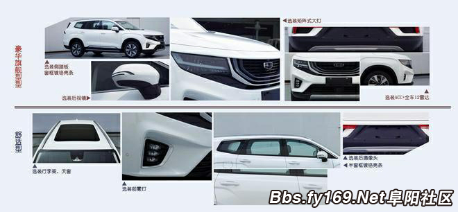 autohomecar__ChsEj1y-qhSAYJxLAACwfOuYI9Y07_��ͼ��.png