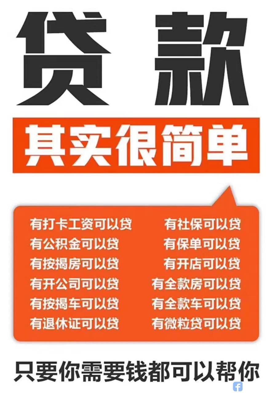 中国人保携手农业银行与光大银行竭诚为您提供以下信贷
