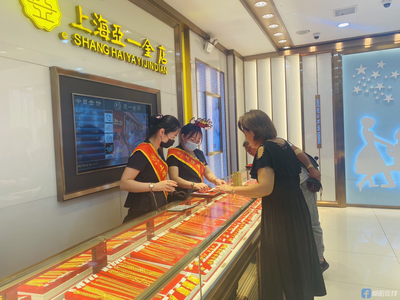 阜阳亚一金店黄金价格(今天亚一金店黄金多少一克)