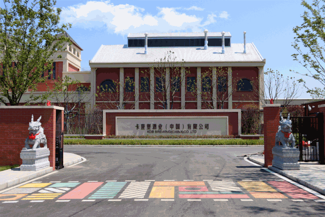 总投资105亿!卡登堡酒业诚聘精英,共创中国精酿啤酒未来!