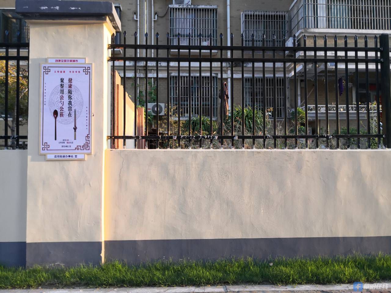 阜阳曾经""最出名"的墙头,现在是这个样子