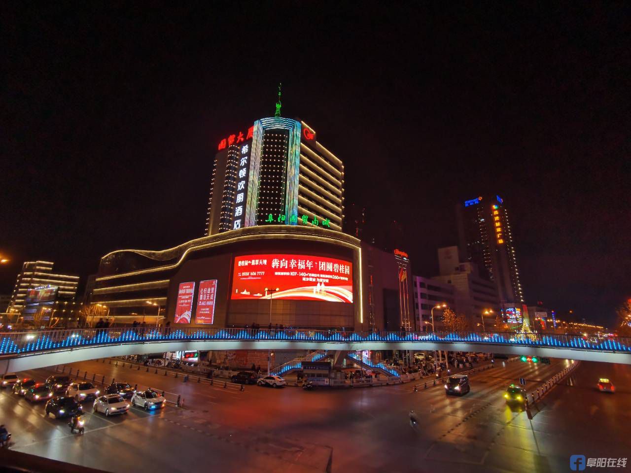 阜阳夜景图片真实图片图片