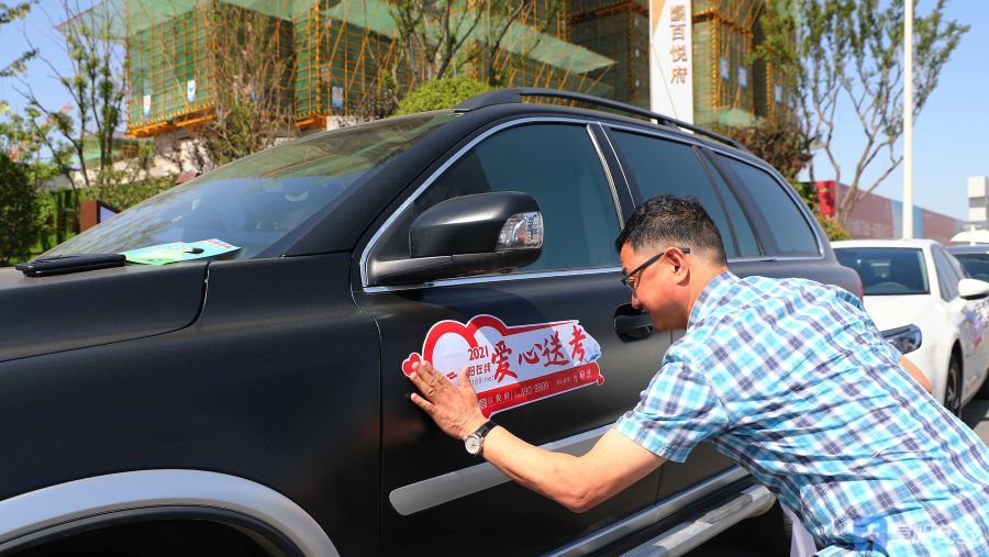 阜阳在线爱心送考正式启动,100辆爱心车已就位