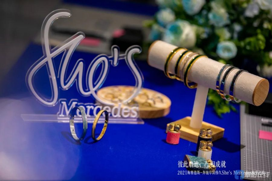 彼此启迪·相互成就 阜阳伟久奔驰shes mercedes私享之旅温馨落幕