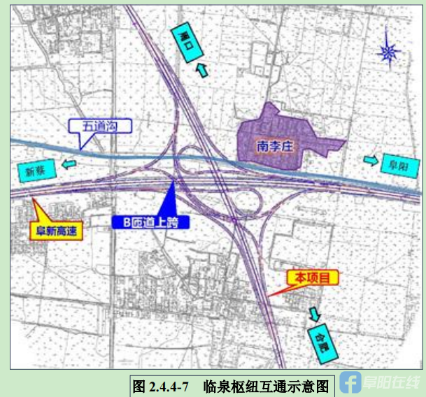 阜阳这条高速路,计划开工时间确定!