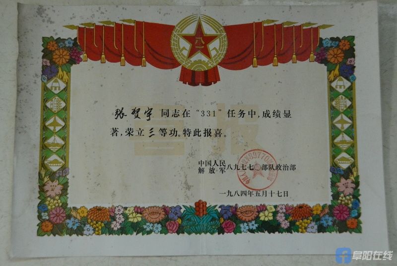 DSC_8656  24.5.8-_С.JPG