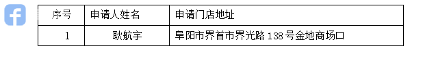 ScreenShot_2026-07-27_145412_608.png